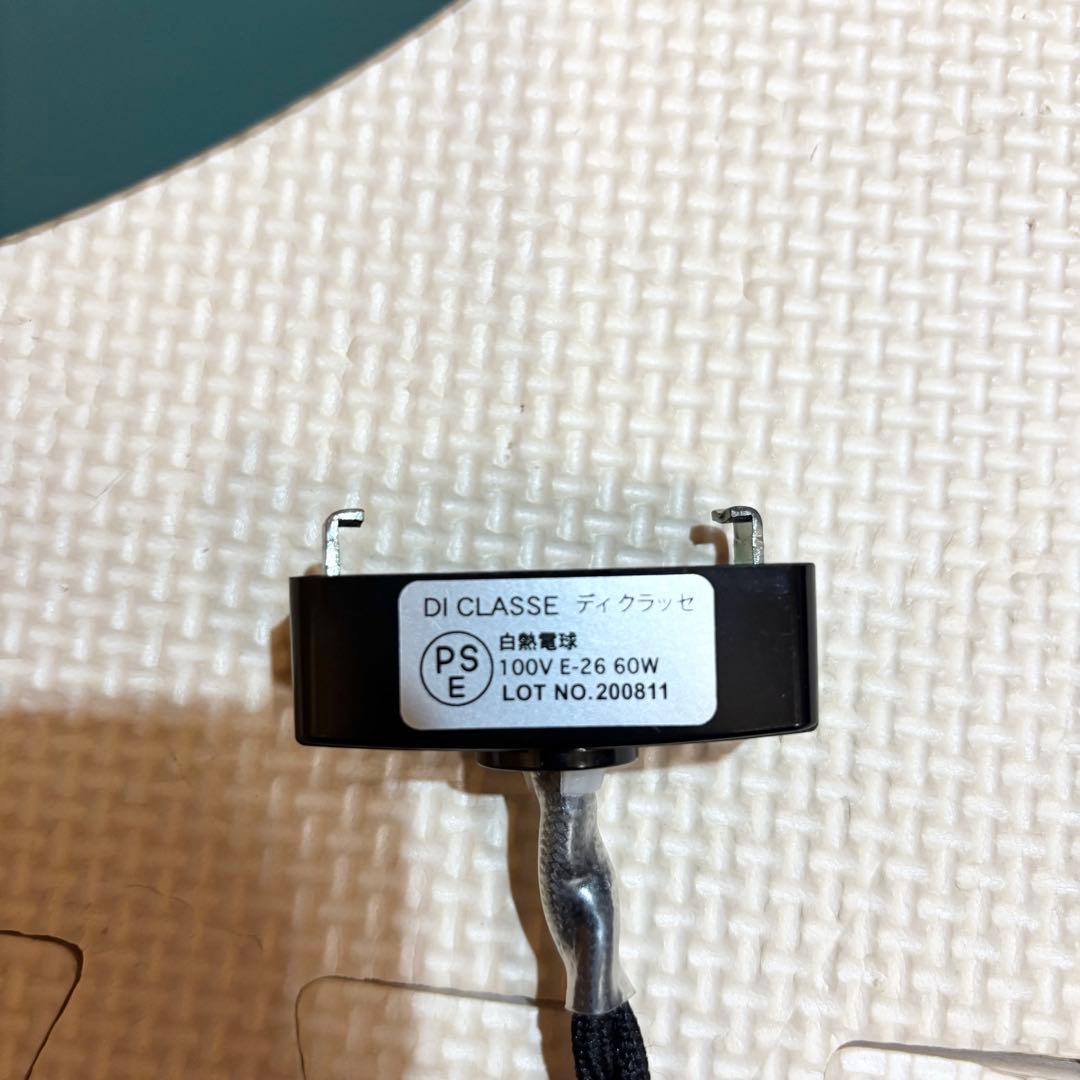 MOOMIN×DI CLASSE スナフキンの忘れ物 ペンダントライト