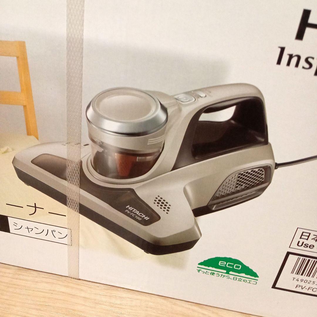 日立(HITACHI) 掃除機 ふとんクリーナー　PV-FC100 N