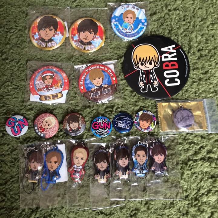 岩田剛典 グッズ  まとめ買い値引きします