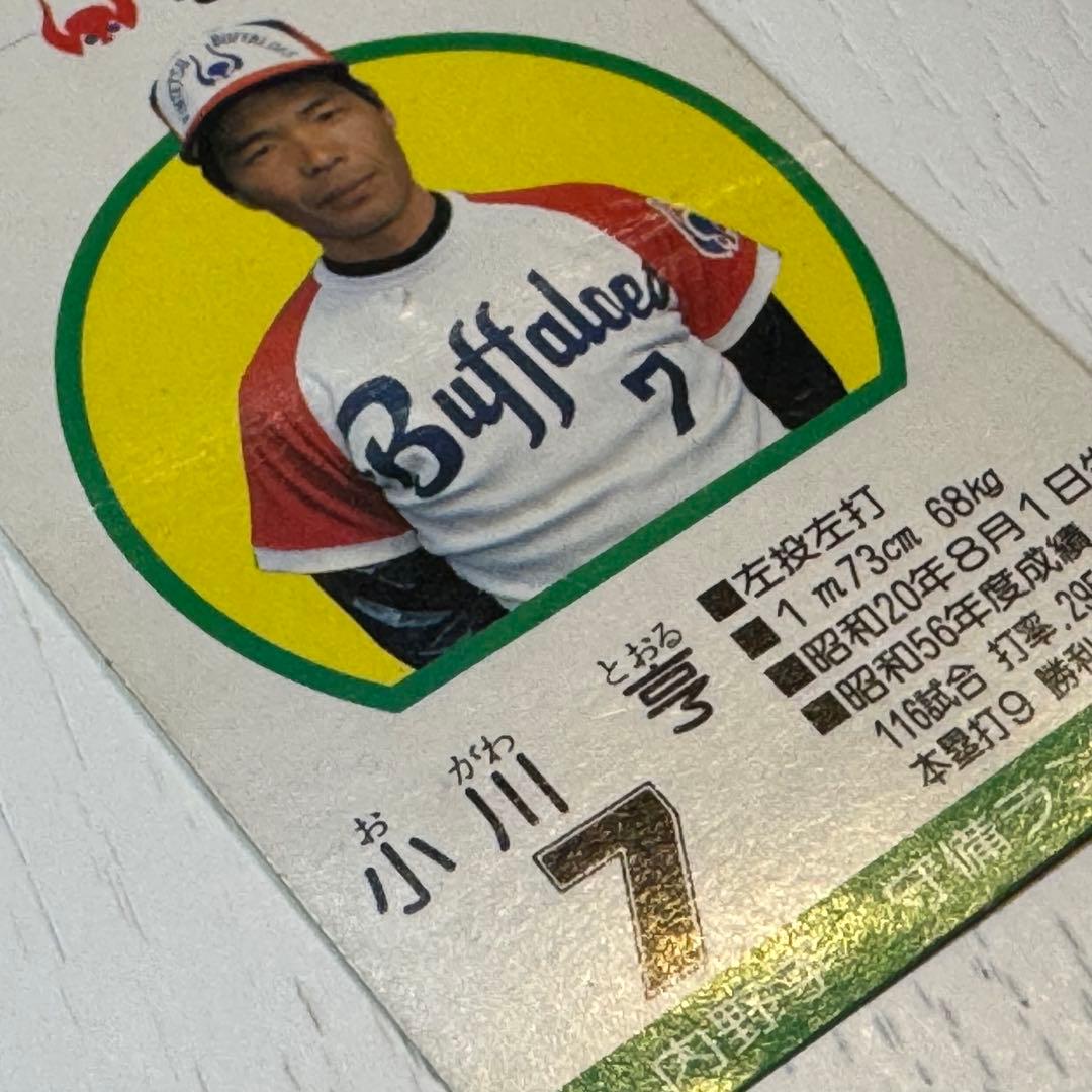 近鉄バファローズ57年 タカラ野球カード30枚セット #金村義明 #鈴木啓示