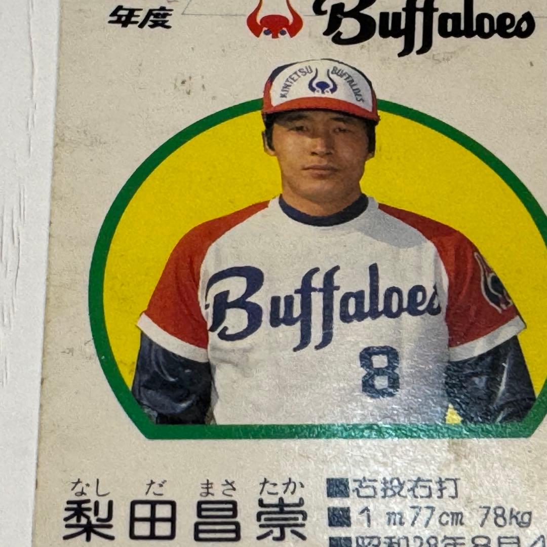 近鉄バファローズ57年 タカラ野球カード30枚セット #金村義明 #鈴木啓示