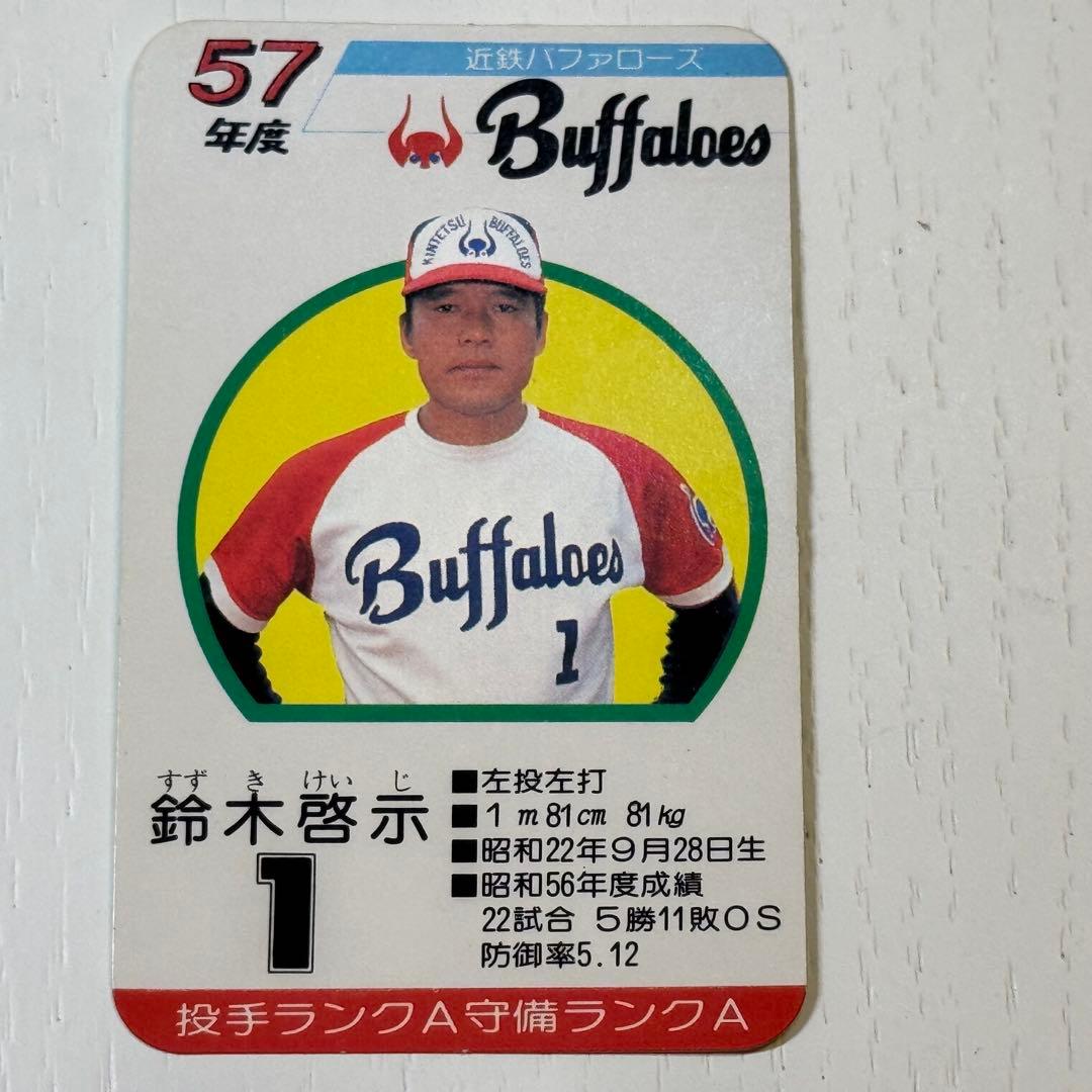 近鉄バファローズ57年 タカラ野球カード30枚セット #金村義明 #鈴木啓示