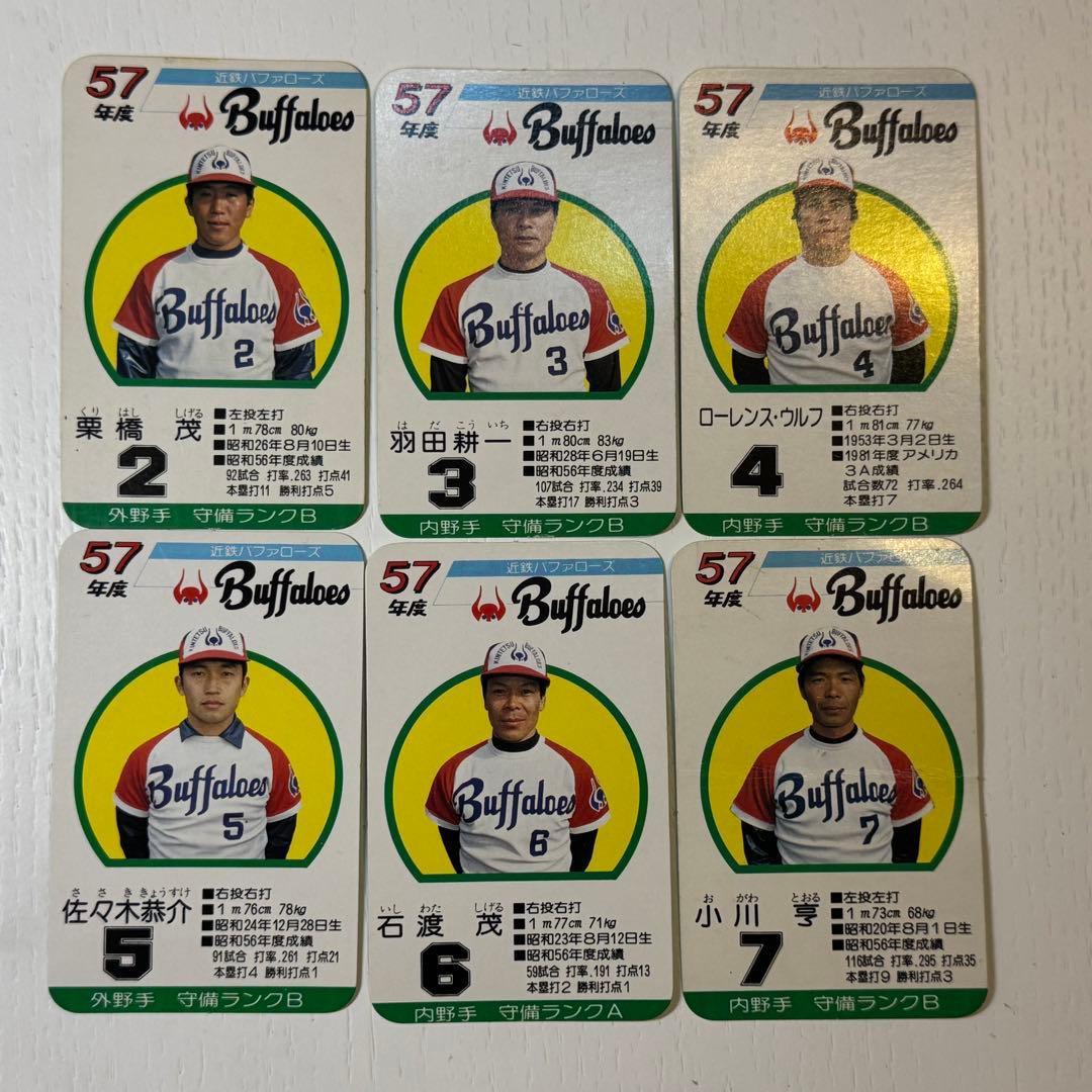 近鉄バファローズ57年 タカラ野球カード30枚セット #金村義明 #鈴木啓示