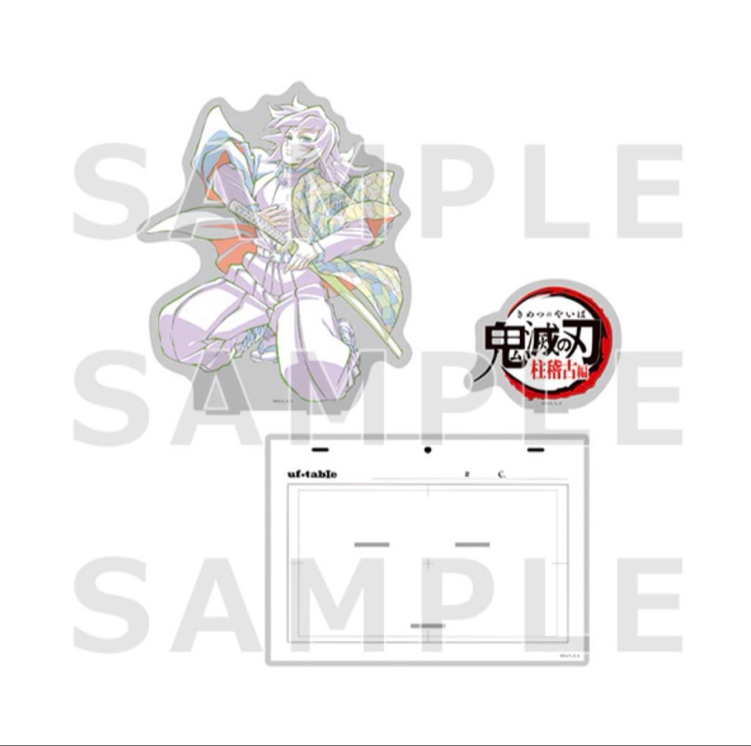 鬼滅の刃　全集中展　刀鍛冶の里編　柱稽古 冨岡義勇　原画　ビッグアクリルスタンド