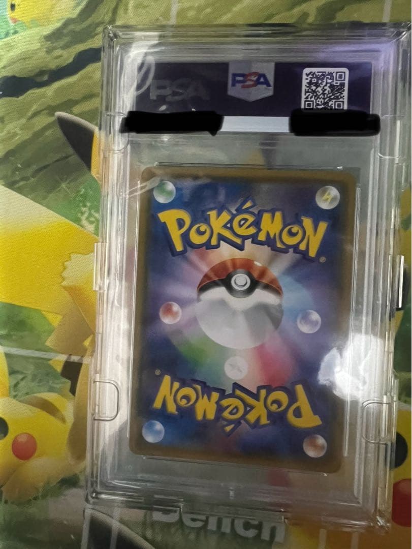 ポンチョを着たイーブイプロモPSA10