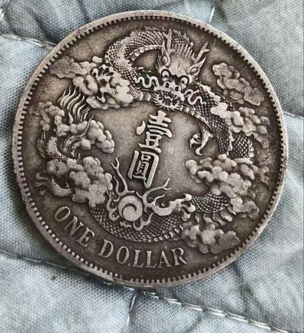 大清銀幣 宣統三年 壹圓 XF PCGS鑑定 本物保証 84441777
