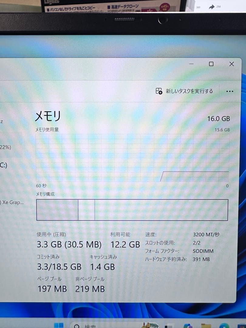 ASUS B1402CV 2023年モデル　13世代　i7-16GB-512GB