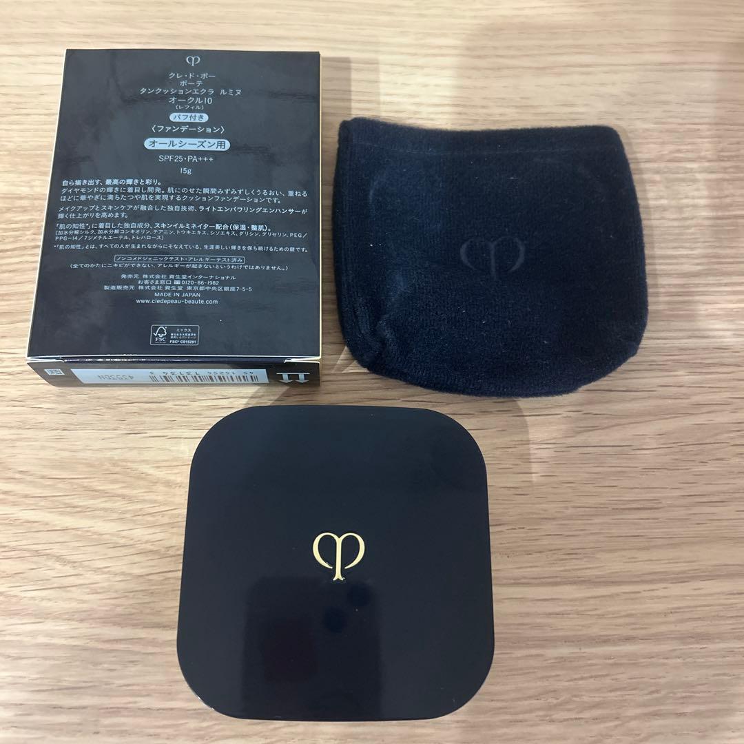クレドポーボーテ　タンクッションエクラルミヌ　オークル10 ケース付