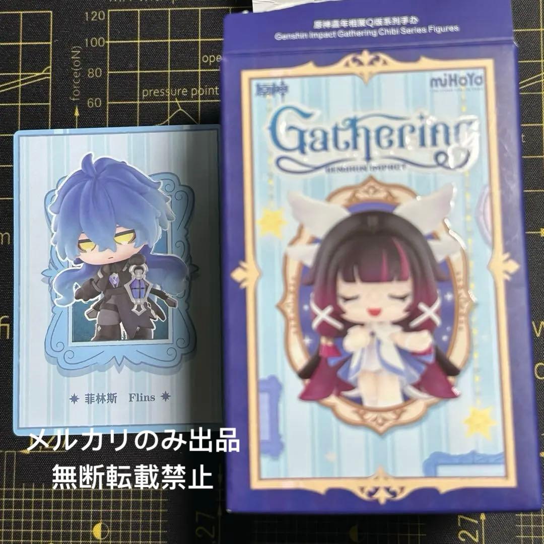 原神　ポップマート　POP MART フリンズ