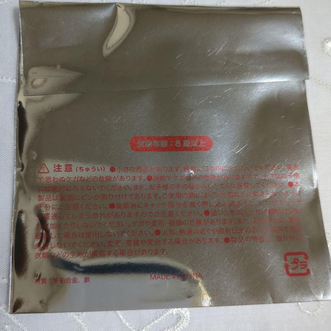 【新品・未使用】Vaundy replica ピンズ ピンバッジ 4種コンプ