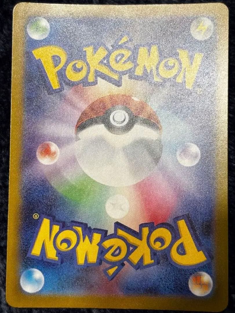 【エラー】メガドリームEX メガアタックレア 4枚セット