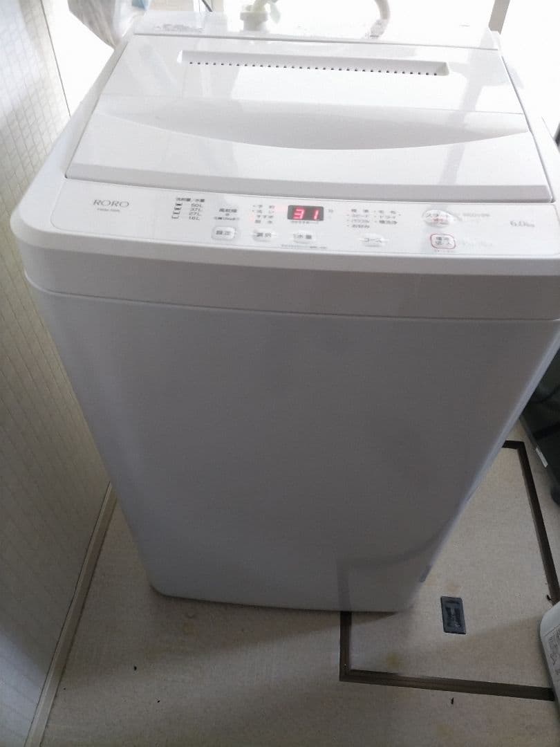 札幌市近郊の方限定！送料無料！ヤマダ電機 冷蔵庫 156Lと洗濯機 6.0kg