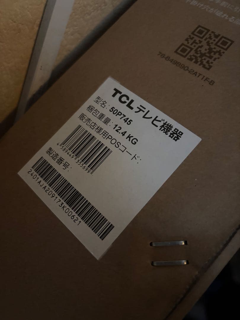 新品・未使用品 TCL 50V型 4K 液晶テレビ スマートテレビ 50P745