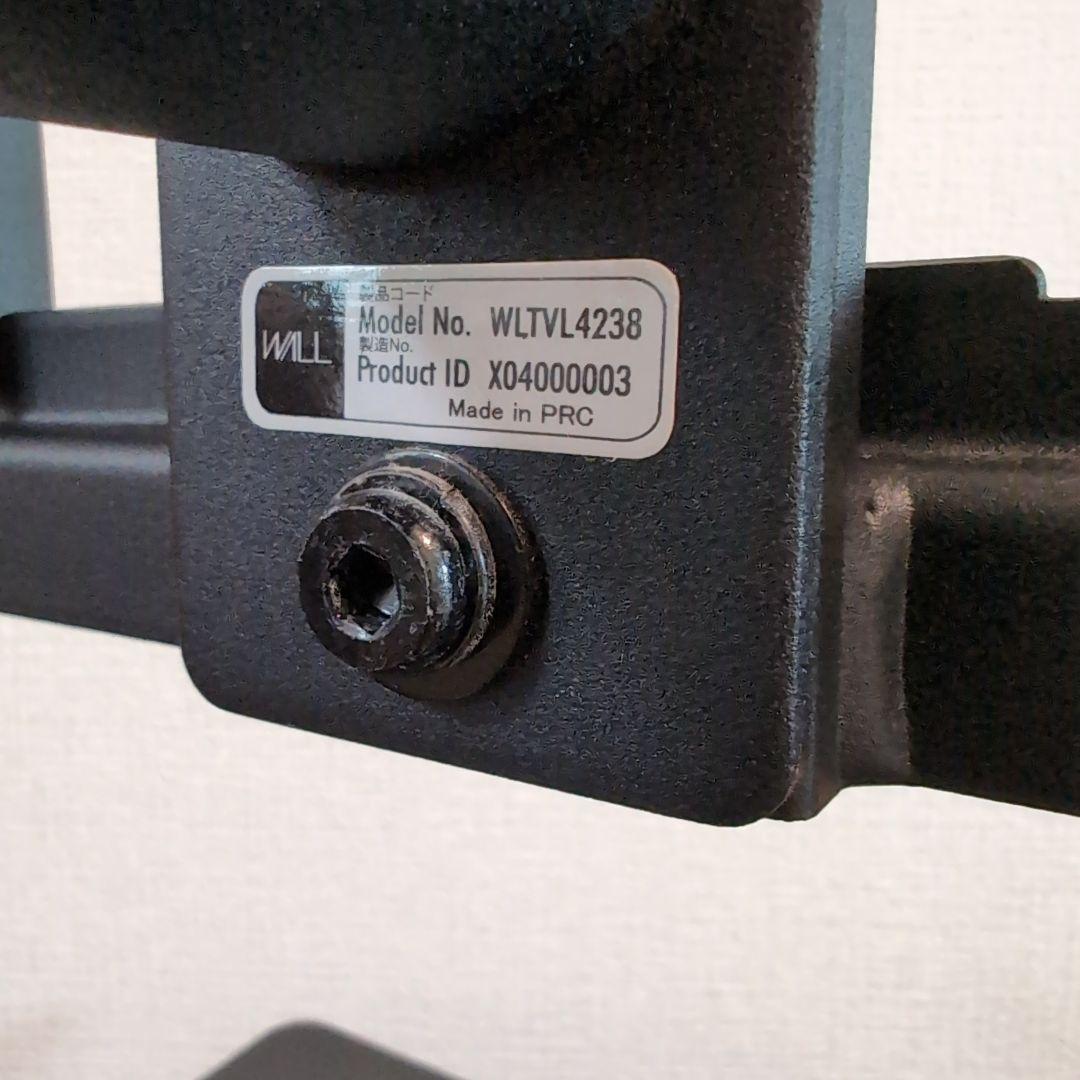 EQUALS WALL SEVENSTAND A2 LOW TYPE 棚板無し