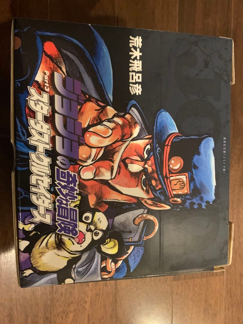 ジョジョの奇妙な冒険　1〜4部　文庫　特典付き