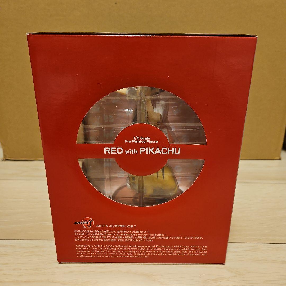 ポケモン レッド with ピカチュウ ARTFXJ 1/8フィギュア