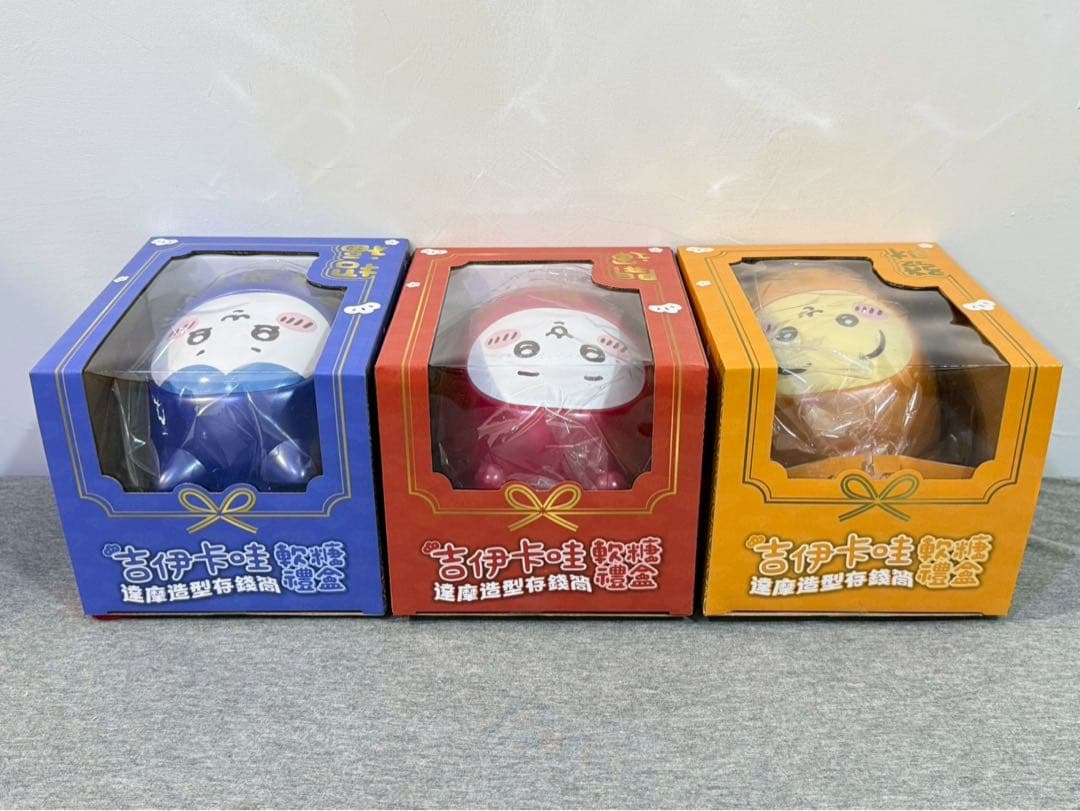 ちいかわ 台湾限定 達磨貯金箱　飴箱　だるま　飴あり セット売り