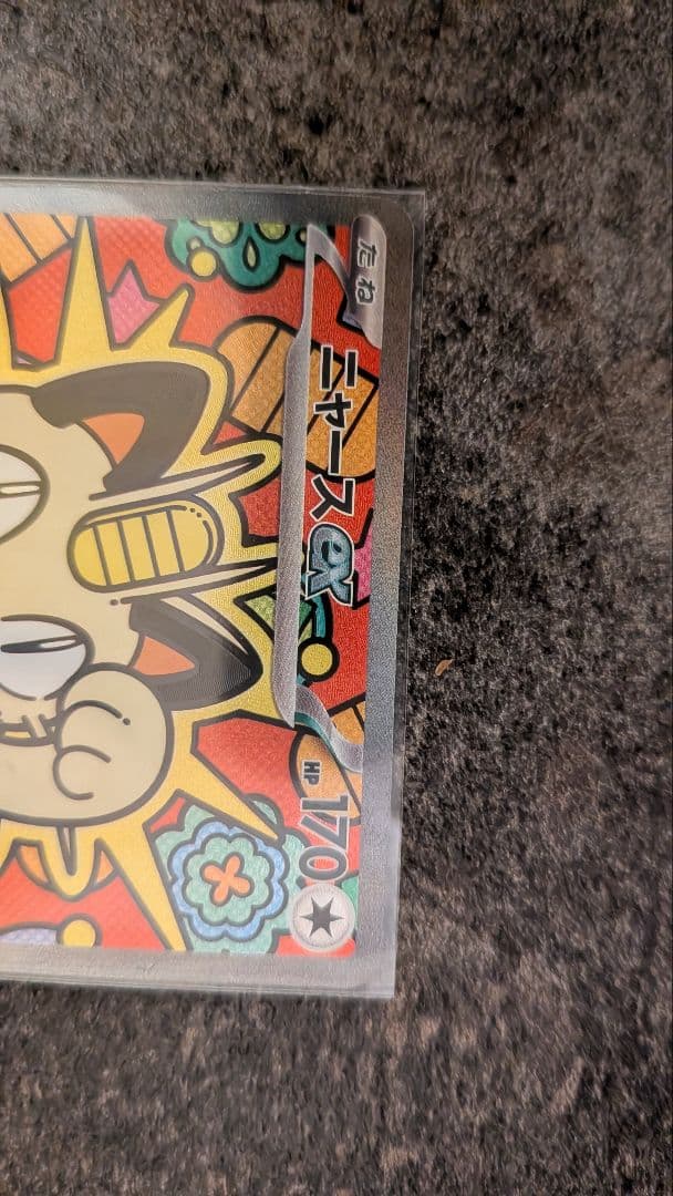 ニャースex SAR ムニキスゼロ　ニャスパーAR付き