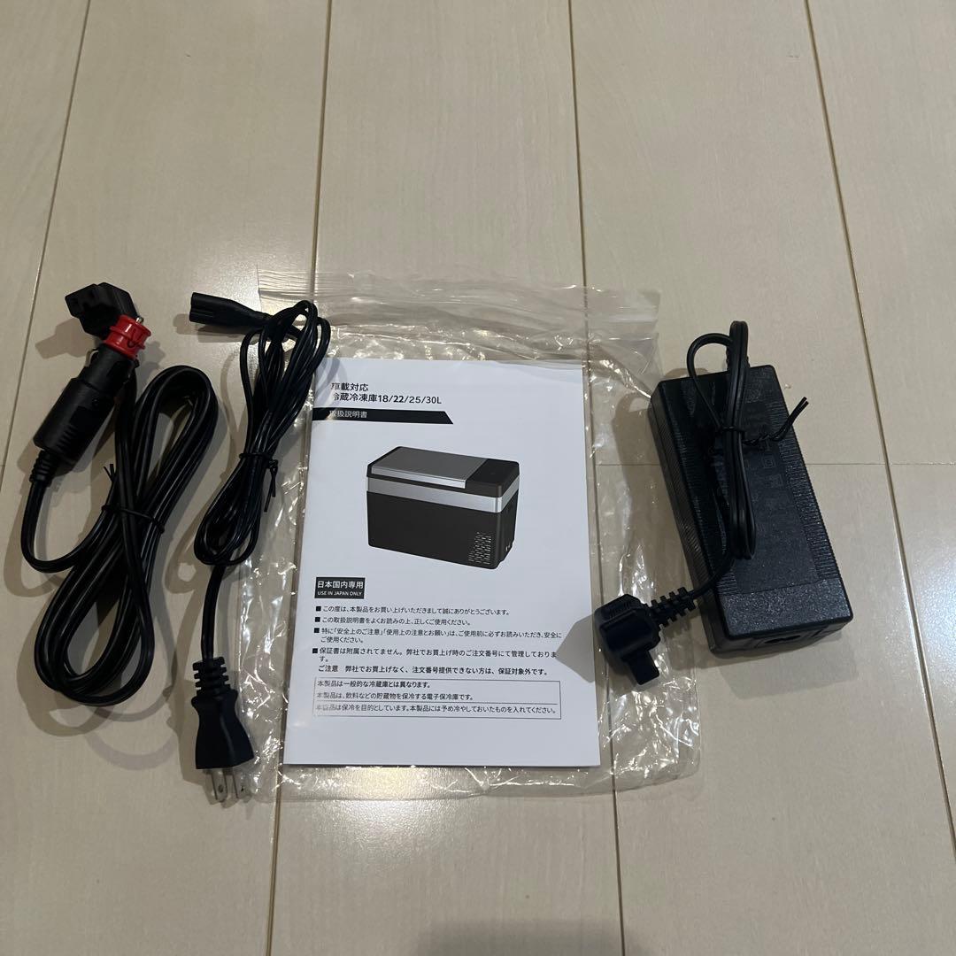 ポータブル冷凍庫 冷蔵庫　コンプレッサー式　30L