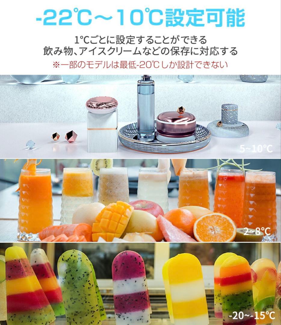 ポータブル冷凍庫 冷蔵庫　コンプレッサー式　30L