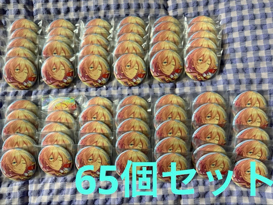 【まとめ売りのみ】あんスタ イベコレ缶バッジ 天祥院英智 65点