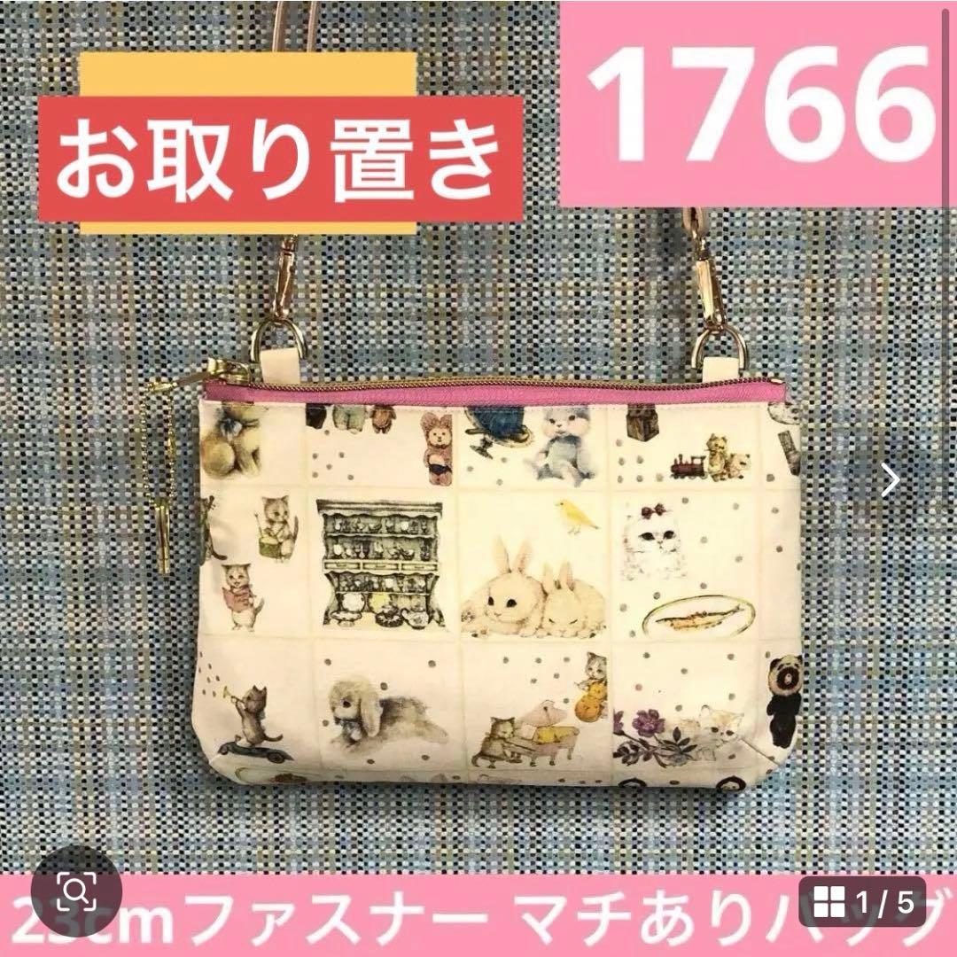 ゆきんこ様　お取り置き専用ページ　12月16日までお取り置き
