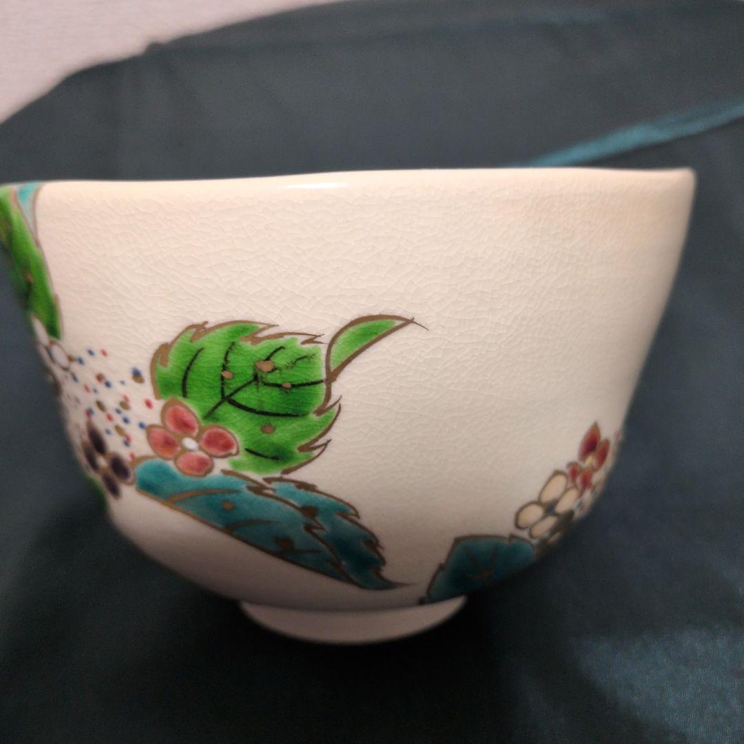 茶道具 京焼 押小路窯 庄左エ門作 色絵 紫陽花 茶碗