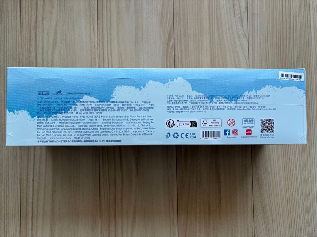 新品未開封☆ラブブ PIN FOR LOVE アソートボックス☆イニシャルN〜Z