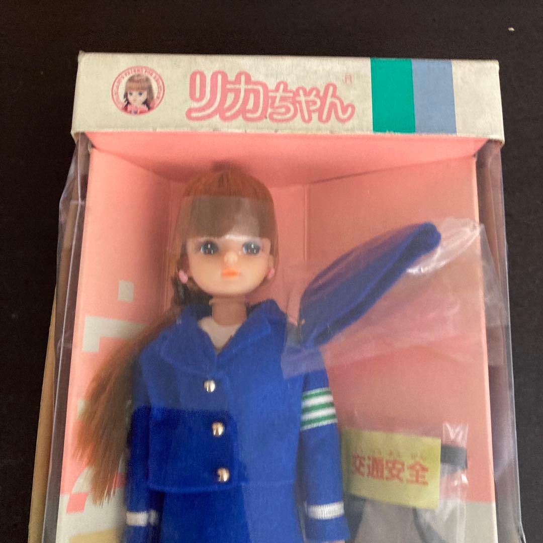 かなり古いリカちゃん