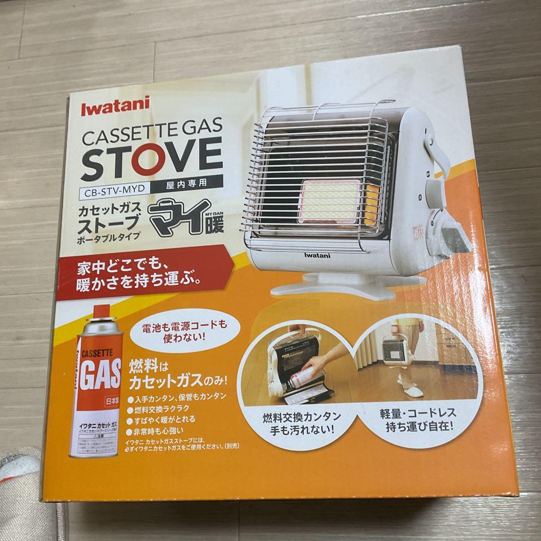 IwatanI カセットガスストーブ CB-STV-MYD