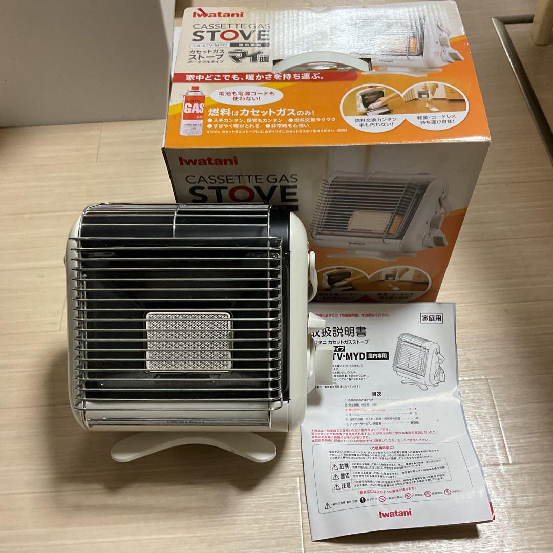 IwatanI カセットガスストーブ CB-STV-MYD