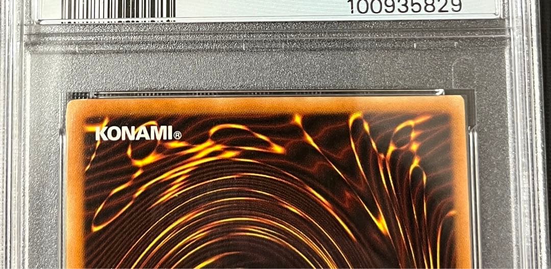 【希少エラーカード】2002 青眼の白龍　逆シク　左シク　PSA9 遊戯王