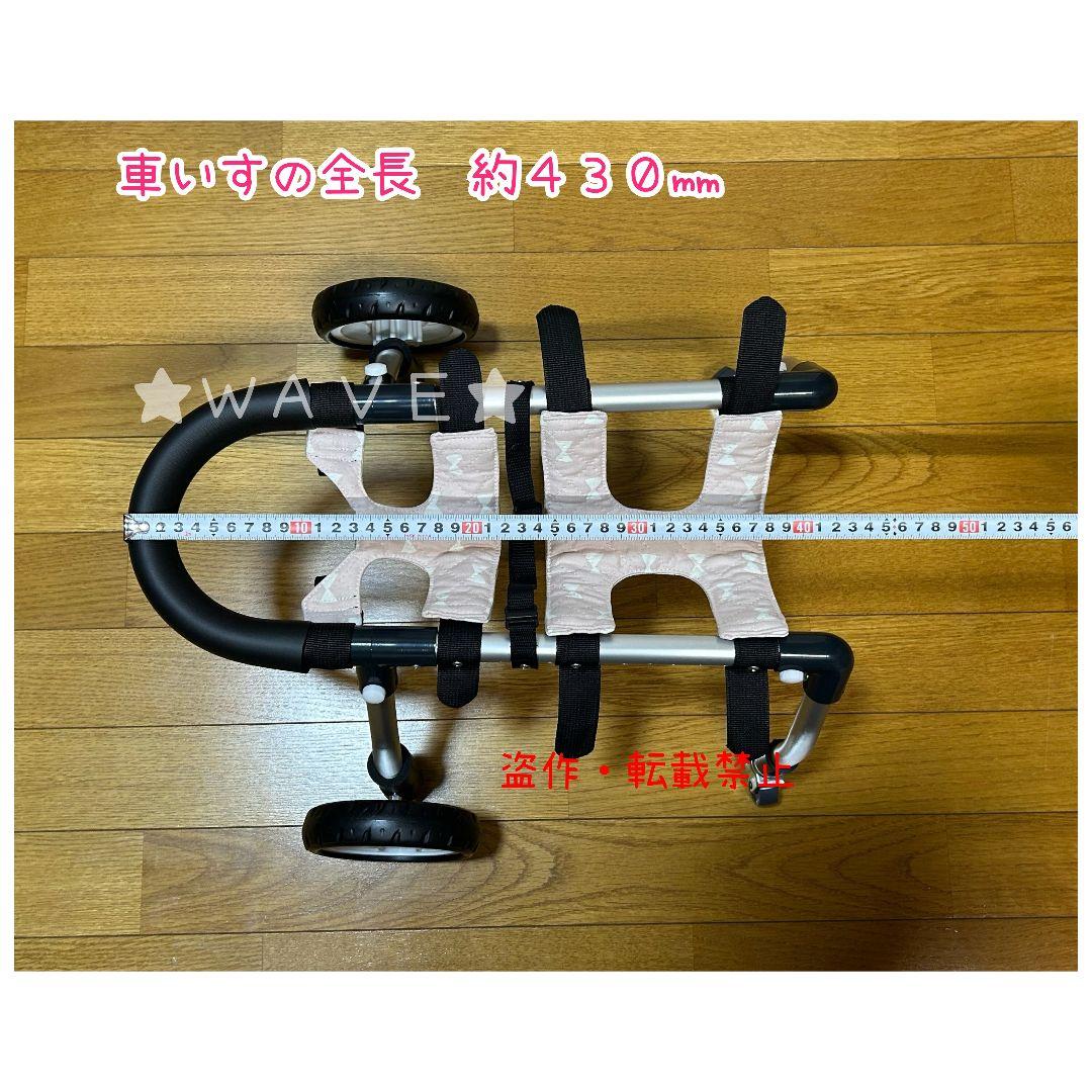 saki♡　犬用車椅子　犬の歩行器　小型犬用車いす　犬の車いす　歩行補助