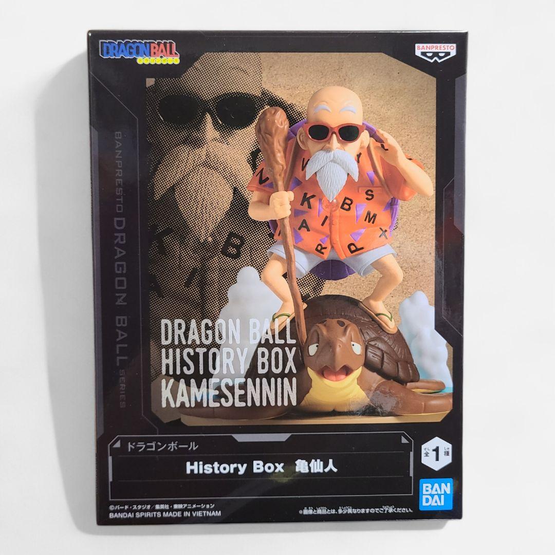 ドラゴンボール History Box フィギュア まとめ売り