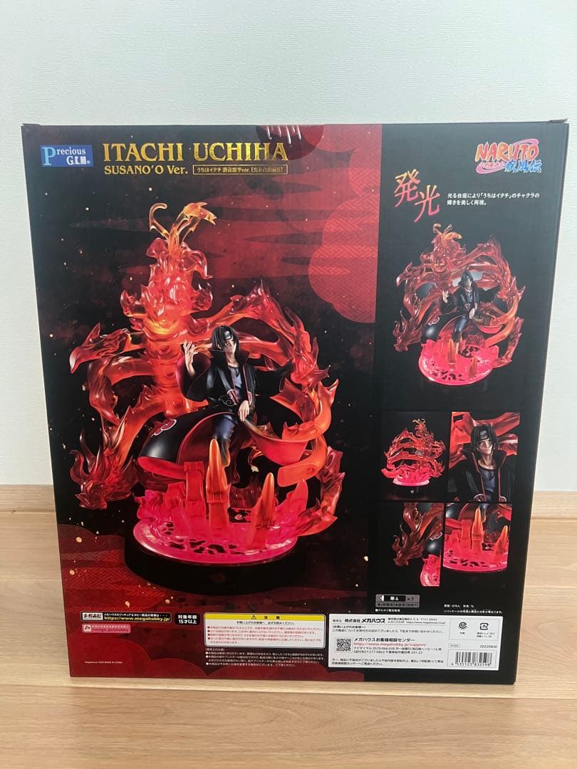 うちはイタチ須佐能乎　フィギュア