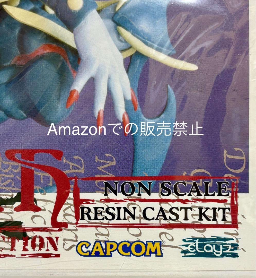 ★新品未開封　ヴァンパイアハンター　ジェダ　ガレージキット　カプコン　clayz