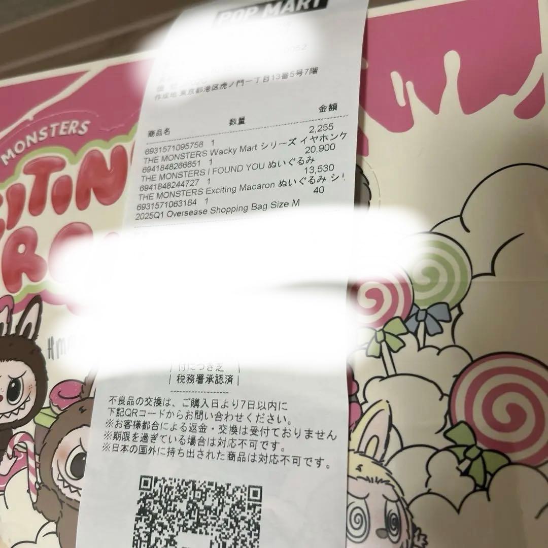 【正規品】マカロン Exciting Macaron アソート