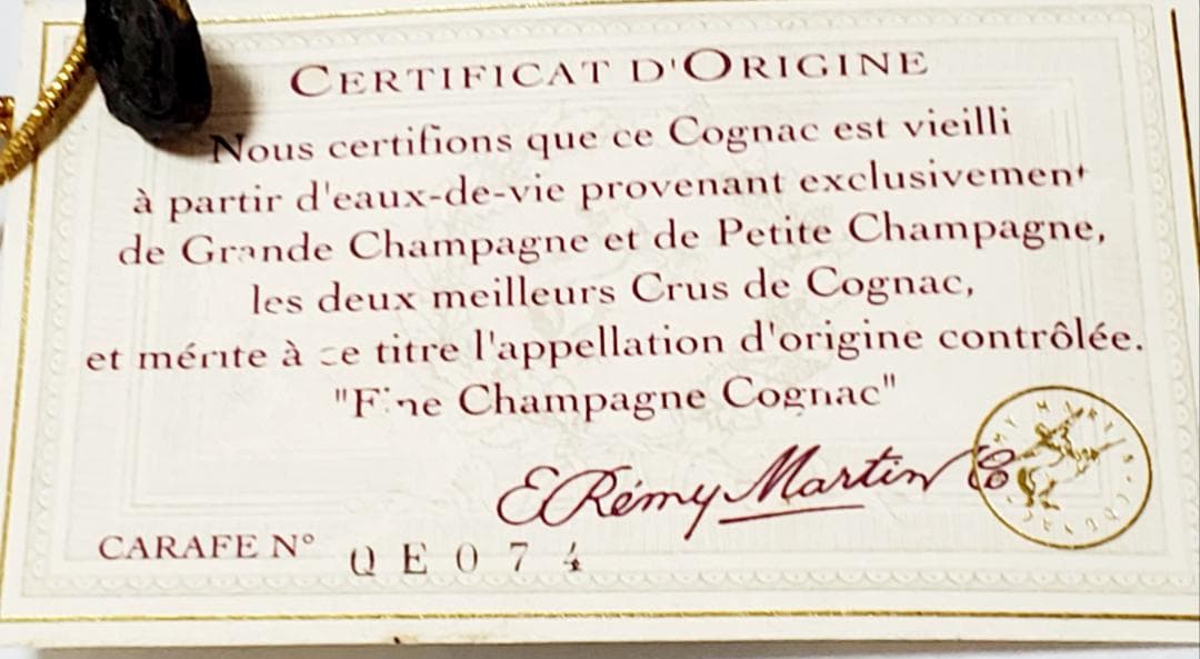 食品 未開封 REMY MARTIN レミーマルタン XO スペシャル