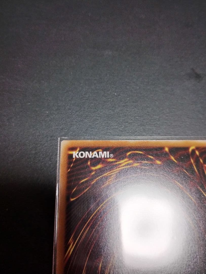 遊戯王　スカーレッドノヴァドラゴン　プリズマティックシークレットレア　1枚