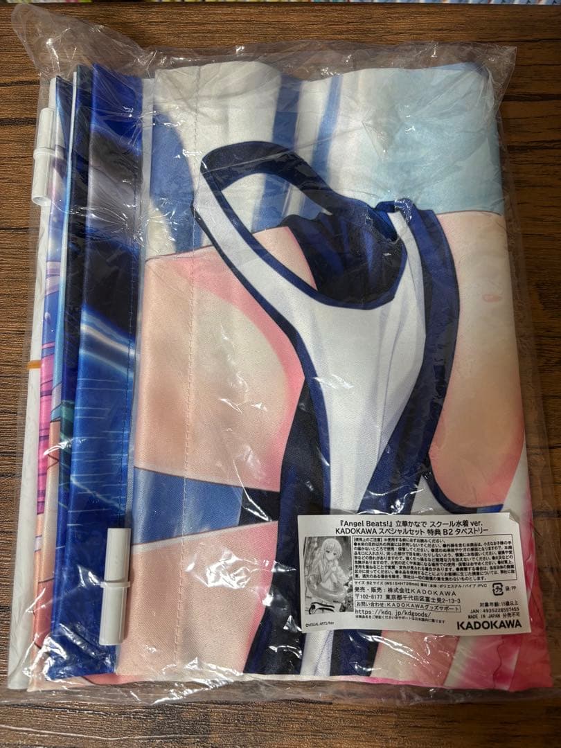 立華かなで スクール水着ver. フィギュア 特典のタペストリー付き