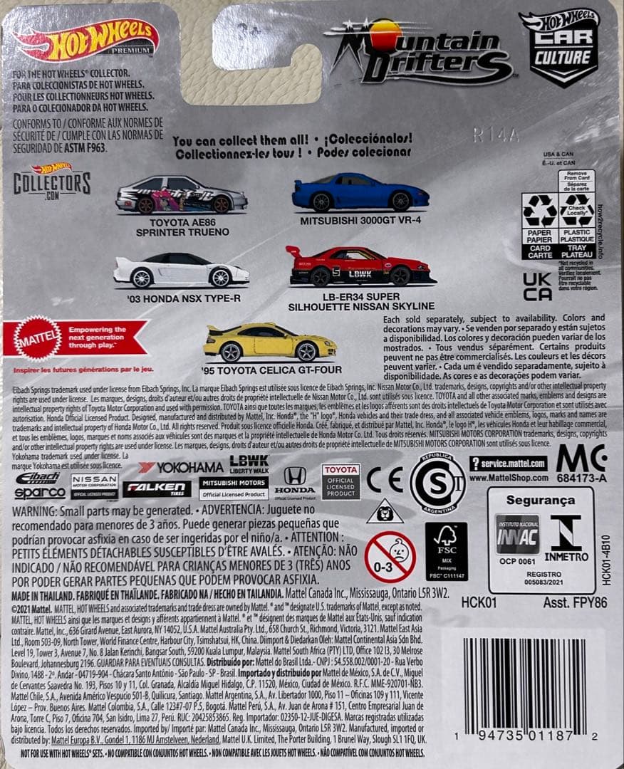 ホットウィール マウンテンドリフターズ　チェイス LBWK 34 SKYLINE