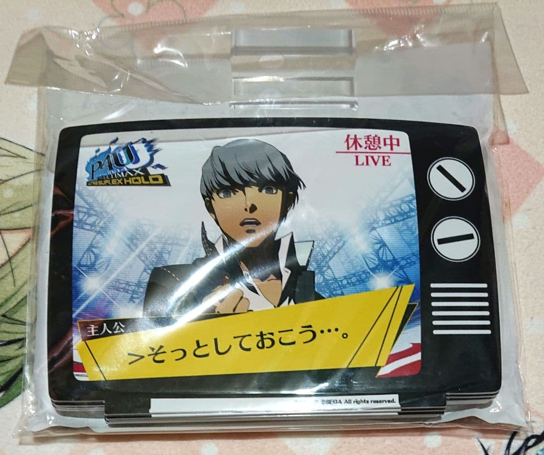 y*u様 P4U2 デスクメッセージセット