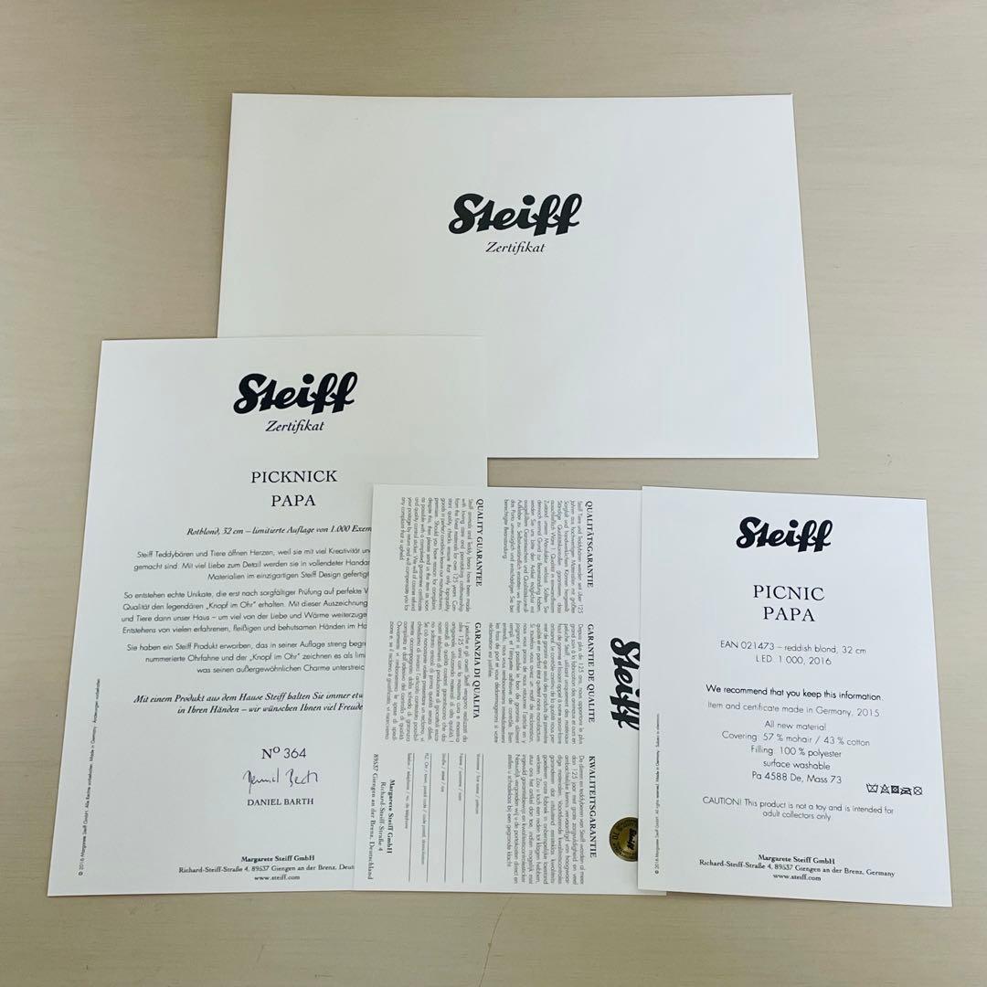 Steiff シュタイフ ピクニック パパ ママ ペア セット テディベア