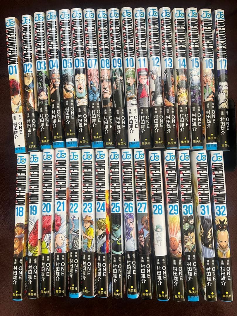 ワンパンマン　全巻セット　1〜32巻