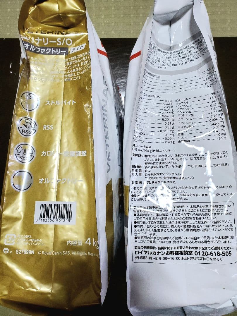  CANIN ユニナリー S/O ライト 4Kg