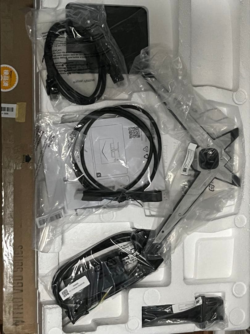 Acer Nitro VG250Q 24.5インチ FHD IPS 300Hz