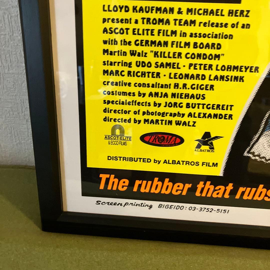 ロッキンジェリービーン　キラーコンドーム　シルクスクリーンポスター