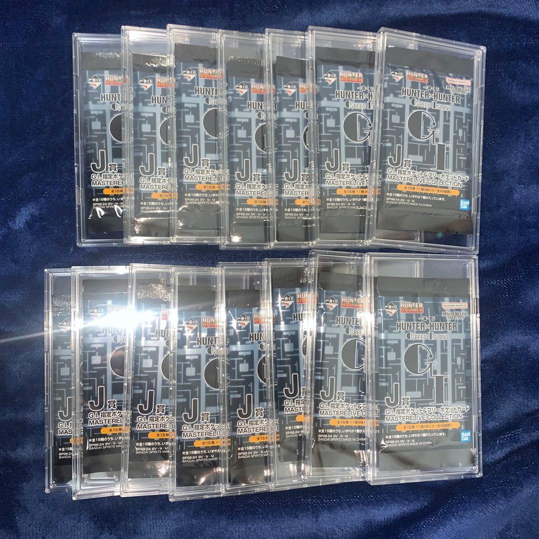 【完全未開封】一番くじHUNTER×HUNTER　I賞　J賞　29パック　コンプ