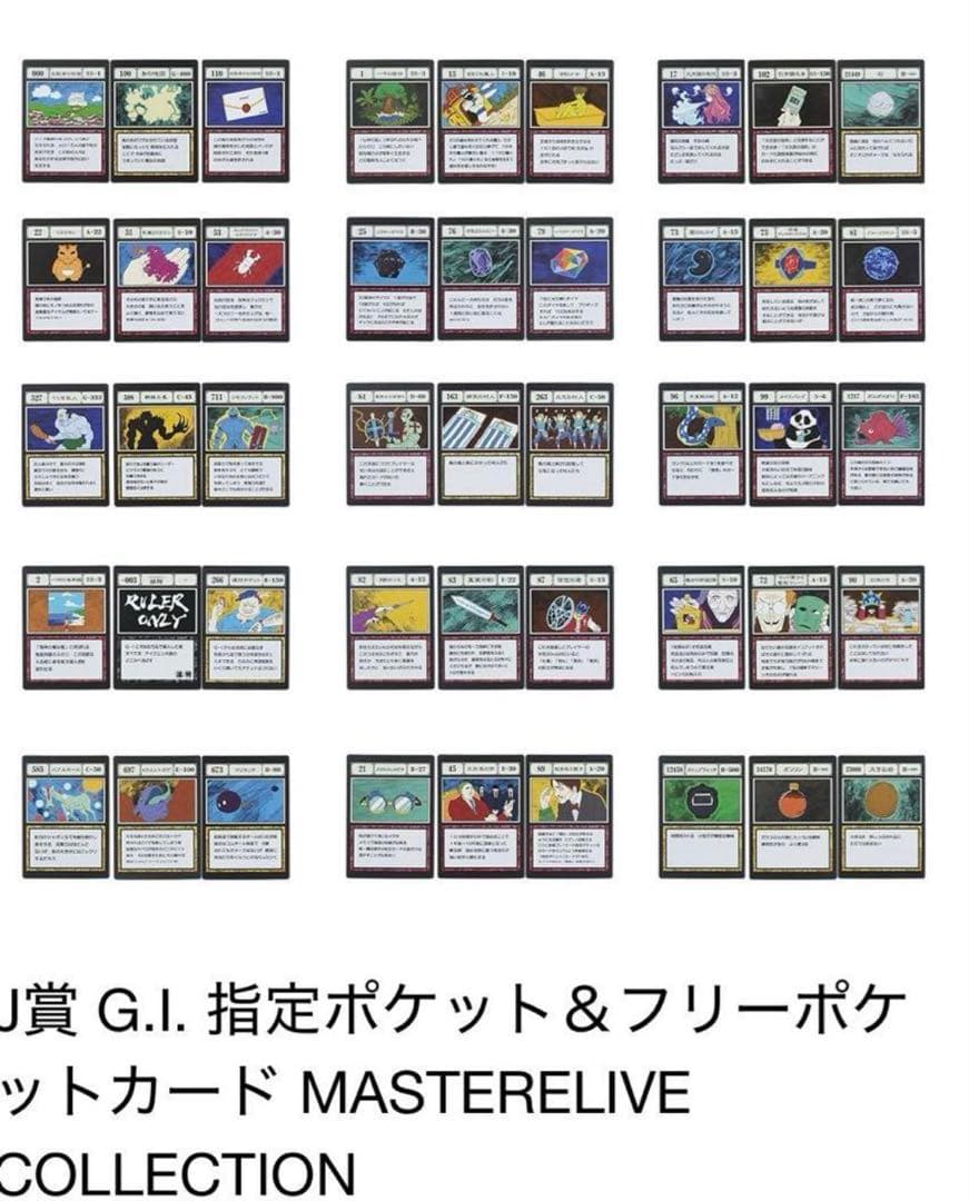 【完全未開封】一番くじHUNTER×HUNTER　I賞　J賞　29パック　コンプ