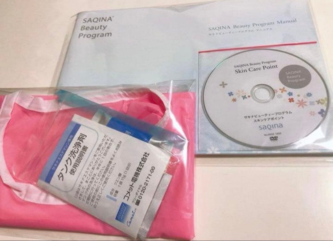 sagina 美顔器 ホワイト